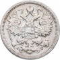 15 копеек 1904 года